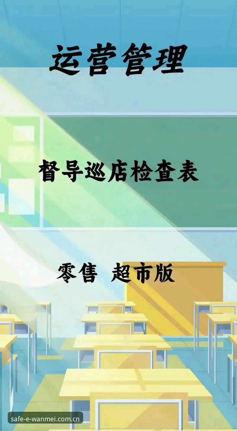 完美体育平台完整使用指南：从入门到精通的安全访问方法