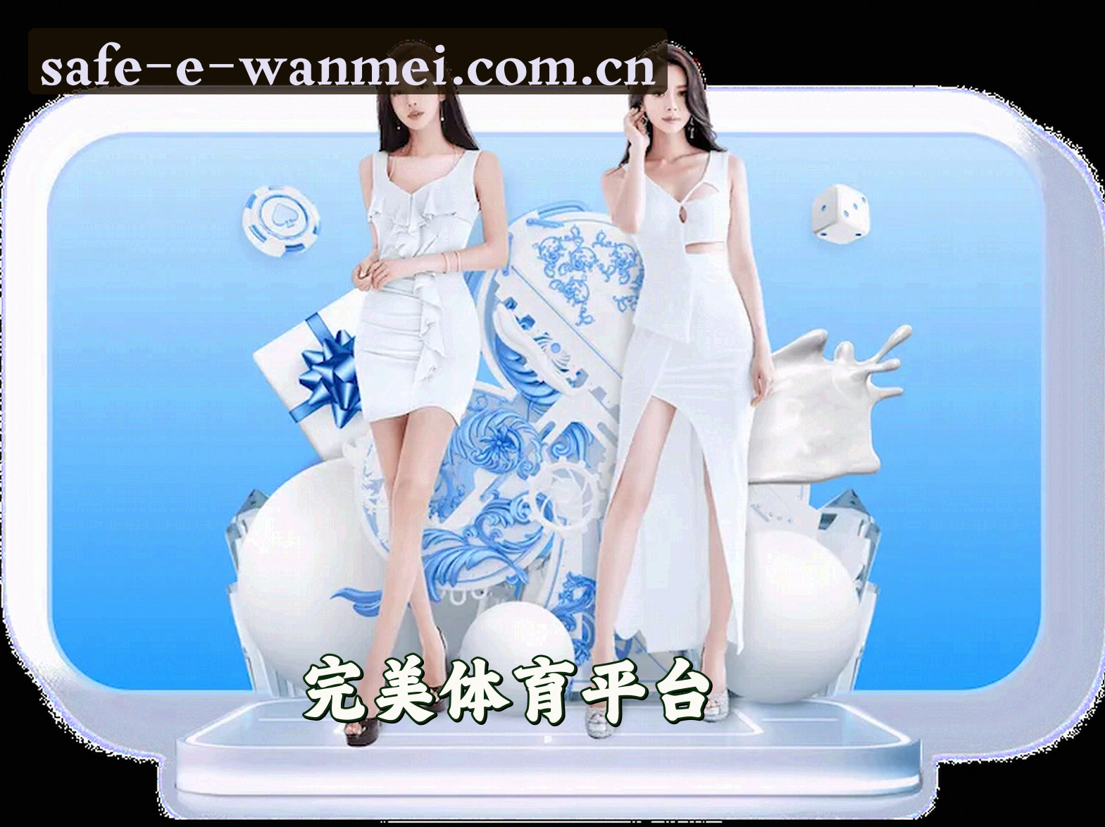 About Us