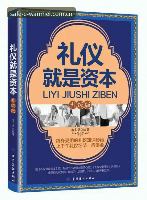 完美体育平台官网链接评测与安全访问指南