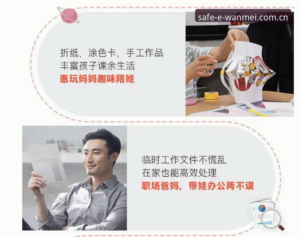 完美体育官方入口教程深度分析：一整套安全访问路径与创新体验全面解析