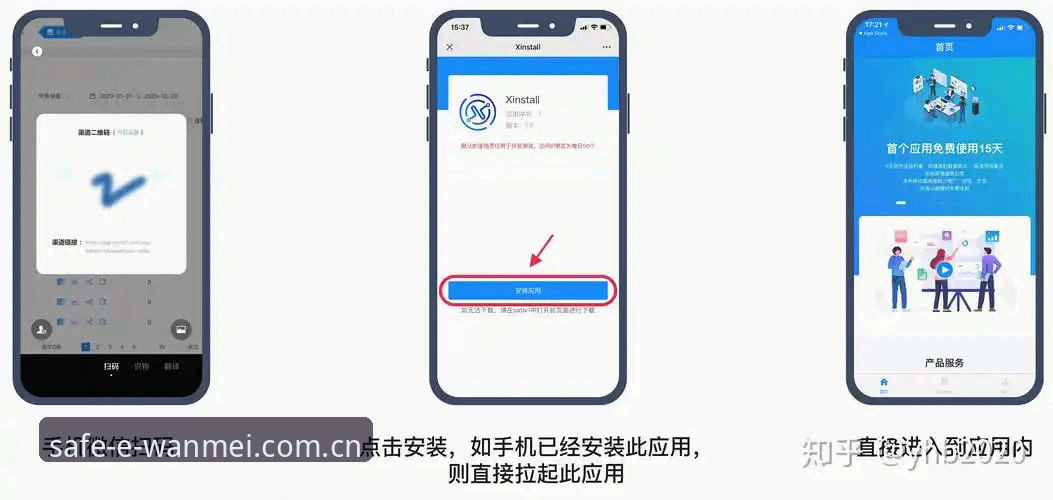 完美体育快速访问 完美体育平台最新动态:v3.0.5版本上线,快速访问入口一键直达