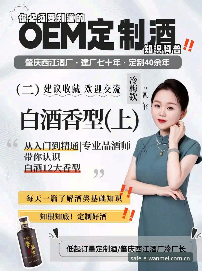 完美体育平台完整使用指南：从入门到精通的安全访问方法