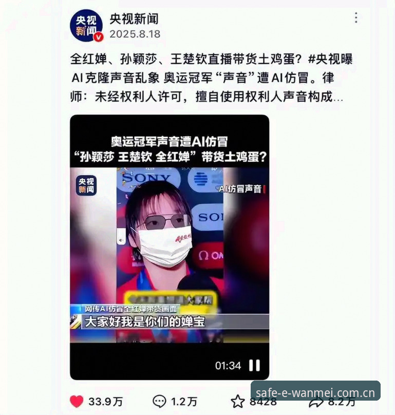 完美体育官方网址安全访问实用指南——三步获取正规入口，避开仿冒陷阱